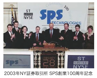 ニューヨーク証券取引所　SPS創業100周年記念